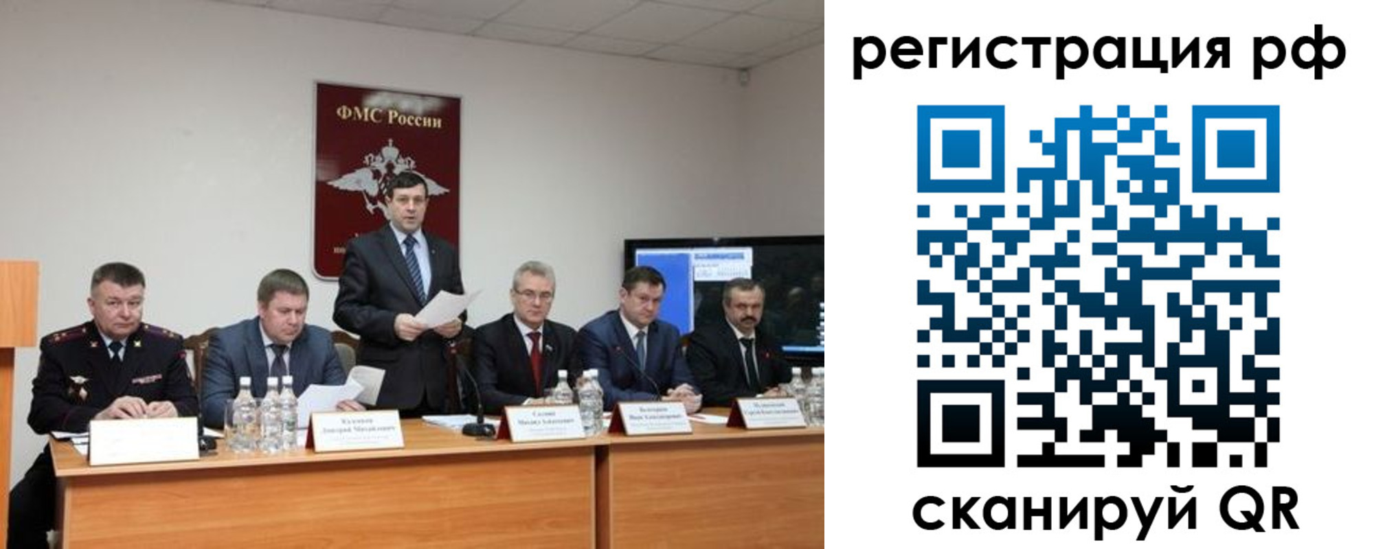 прописка паспорт в Анжеро-Судженске