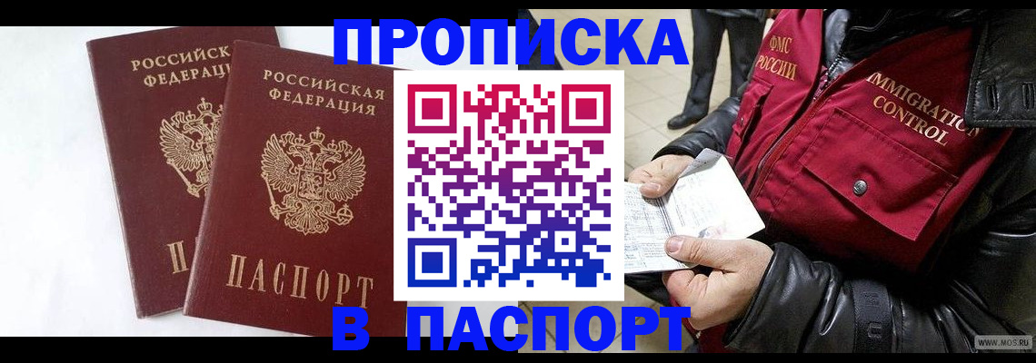 регистрация для школы в Анжеро-Судженске
