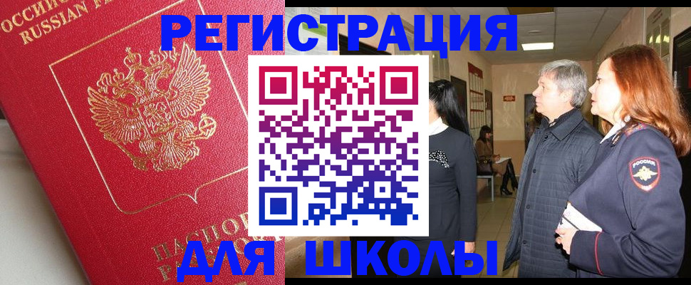 пропишу в квартире в Анжеро-Судженске