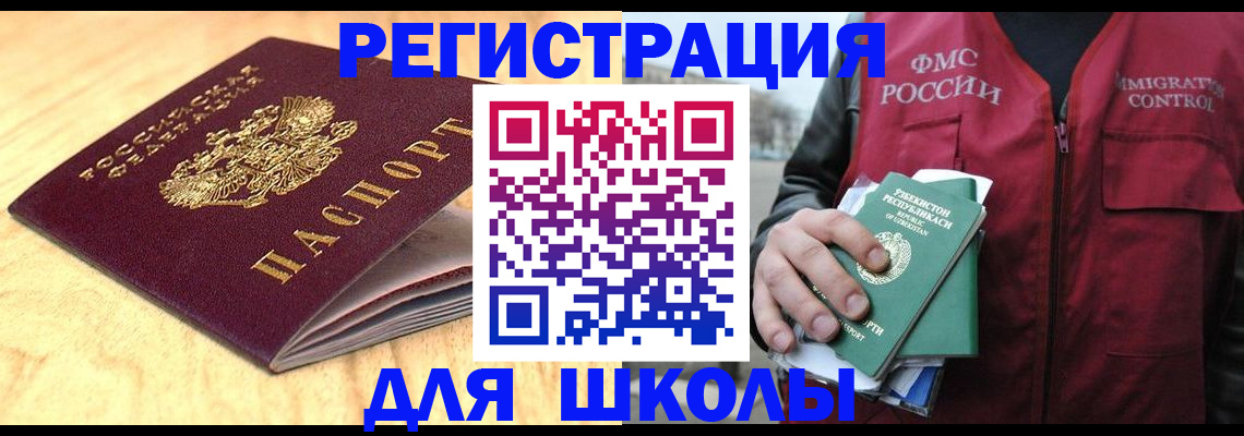 пропишу в квартире в Анжеро-Судженске