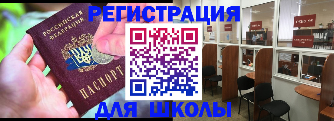 пропишу в квартире в Анжеро-Судженске